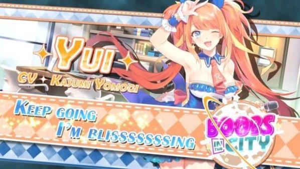 城市里的欧派 v1.0.4