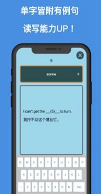 急速单字王.jpg 急速单字王.jpg