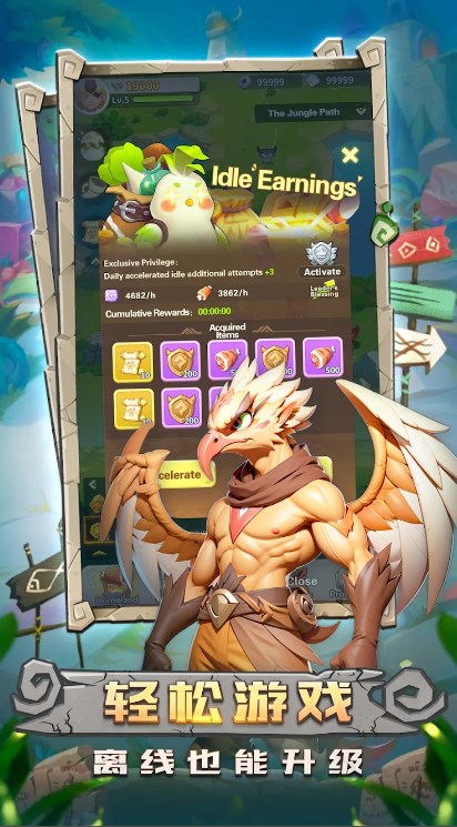 原始军团  v4.1.24