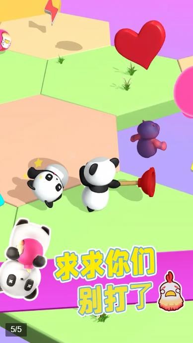 我打人贼凶游戏官方版  v5.5.3