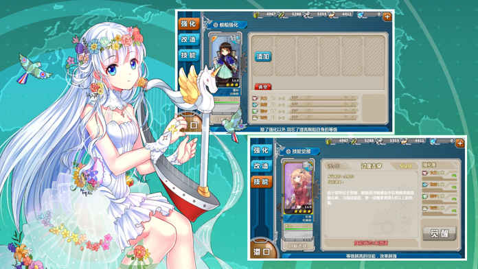 战舰少女R 反和谐版 v3.0.5