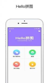 PS修图宝 v3.0.5