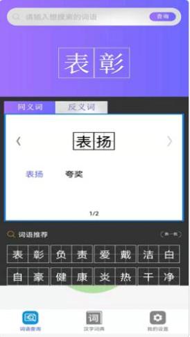 快答对作业 v1.0.0