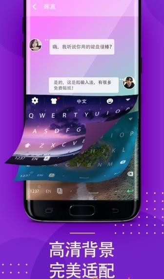 酷输入法时光滤镜截图1