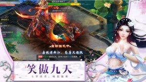 逆火苍穹之唐门绝世 2020-01-03 11:32