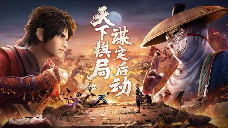 新不良人对弈 V 1.0