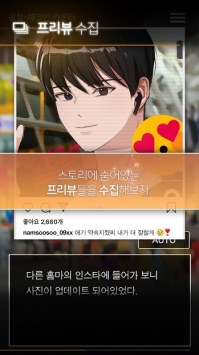 被站姐拍到的时候截图2