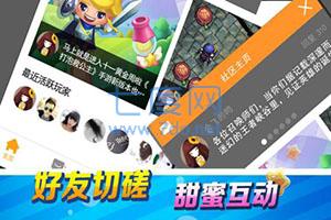 打泡救公主 v2.5