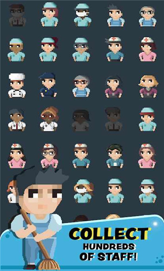 迷你医院(Mini Hospital) v1.1.8