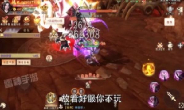 仙梦九歌行手游最新官方版  v4.1.1