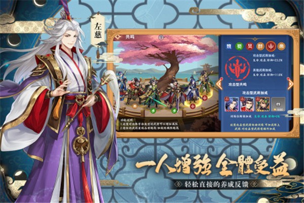三国出击  v1.0.3