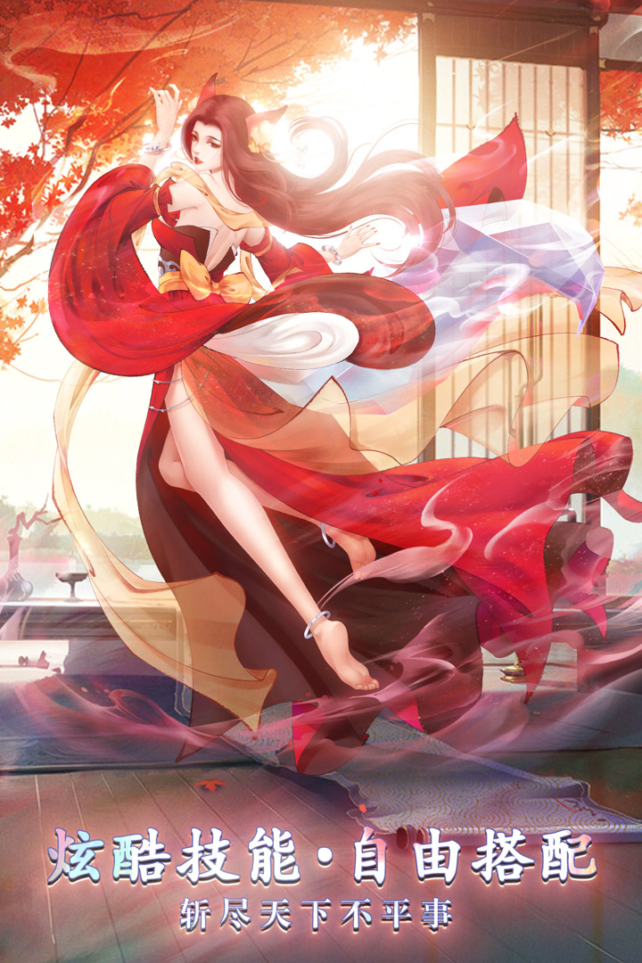 白蛇雷劫手游 v21070610