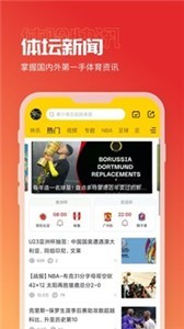 A8体育直播app  v5.9.4