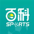 赛事百科APP手机版 
