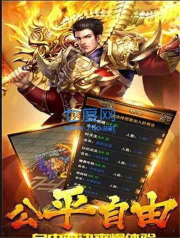 虹麟至尊经典传世