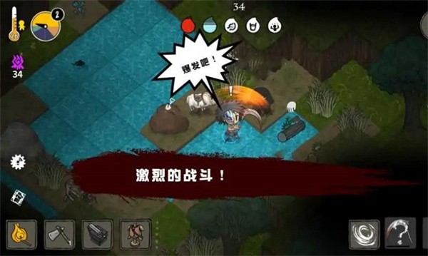 荒野黑暗生存  v1.2.74