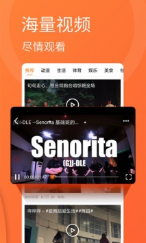 知天下 v2.0.5