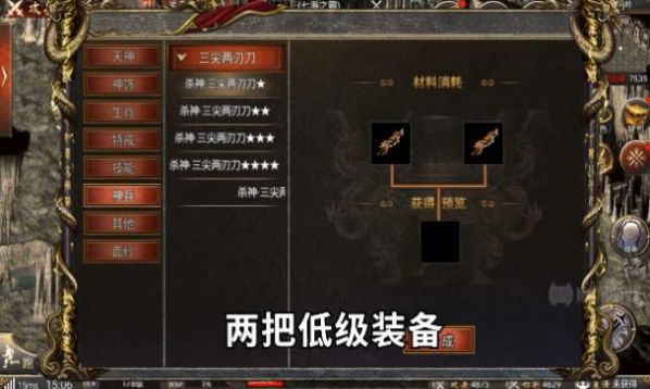 西行除妖传手游官方版 