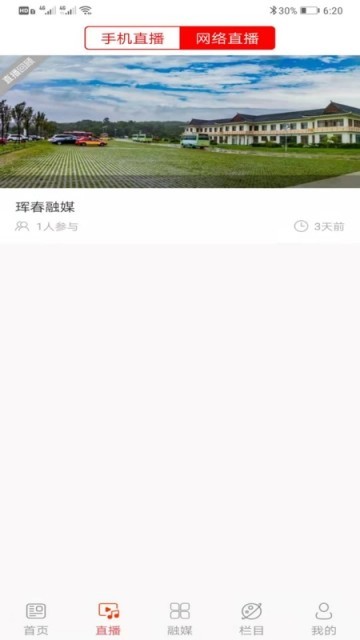 珲春融媒 2019-11-19 16:32