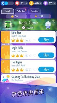 钢琴块2不用下载在线玩 v3.1.0.1154