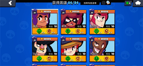 荒野乱斗(魔改版)  v55.100.1