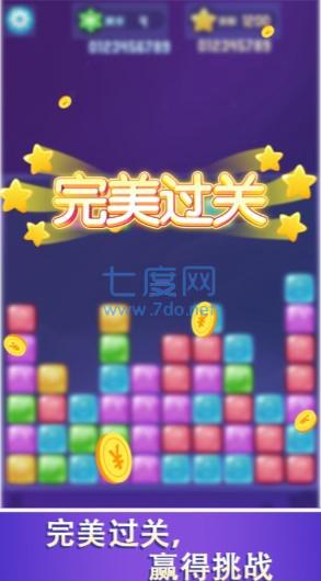 光圈消除红包版 v1.0