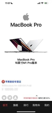 十间仓截图1