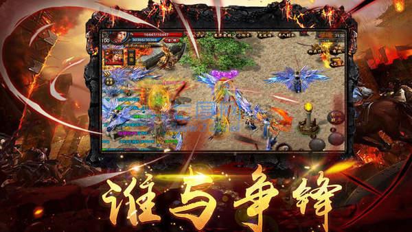 光柱单职业传奇