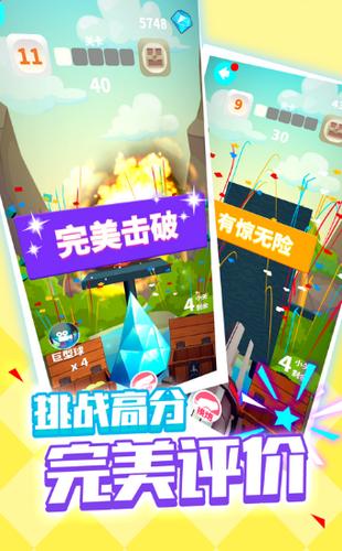 合并魔法符文游戏 2020-03-26 11:34