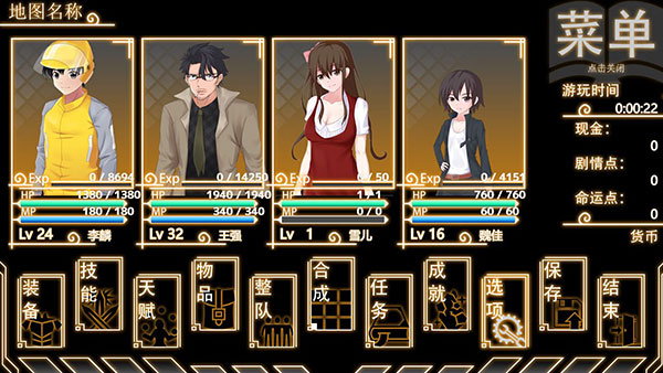 年轮游戏最新版 v1.7.5