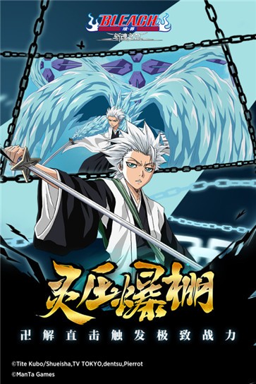 境界斩魂之刃正版  v1.2.30.2