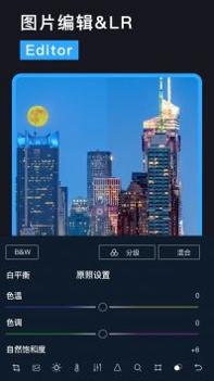 Lr图片调色 v3.0.5