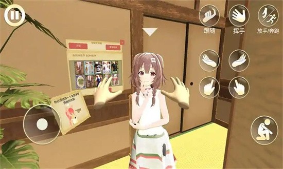 女友手办计划2 自制版 v2.0.5