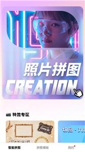 拼图器  v1.30902.0