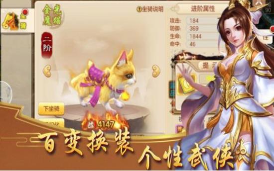 剑荡江湖之九州录