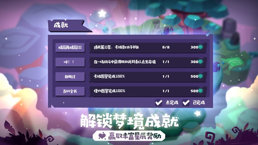 幻梦之境手游 2024-06-25 15:08