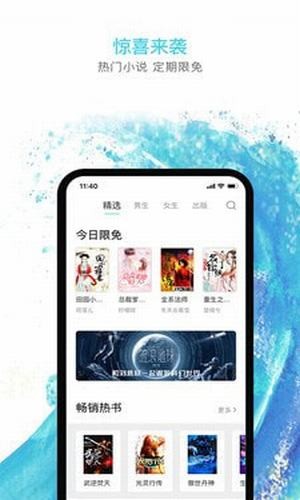 秋览丹枫小说免费阅读APP最新版  v4.1.3