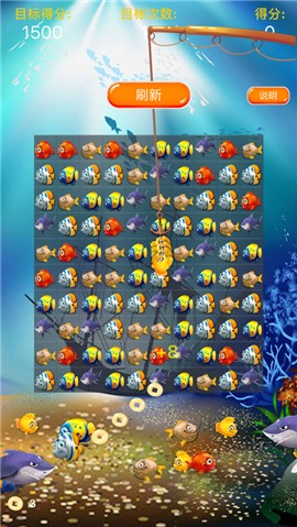 消钓总有鱼 V 1.0