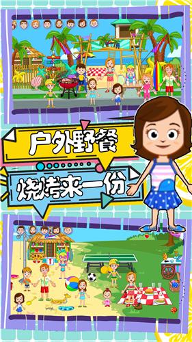 托卡迷你小镇海滩  v1.0