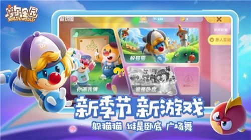 摩尔庄园内置菜单  v2.2.23070101S