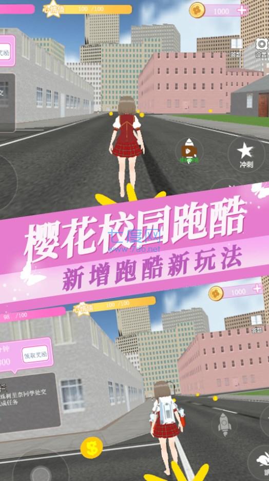 樱花大学高校恋爱物语游戏 v1.0
