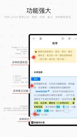 专注笔记 2022-12-31 02:42