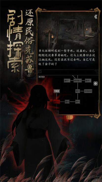 道诡异仙正版 v1.0.1
