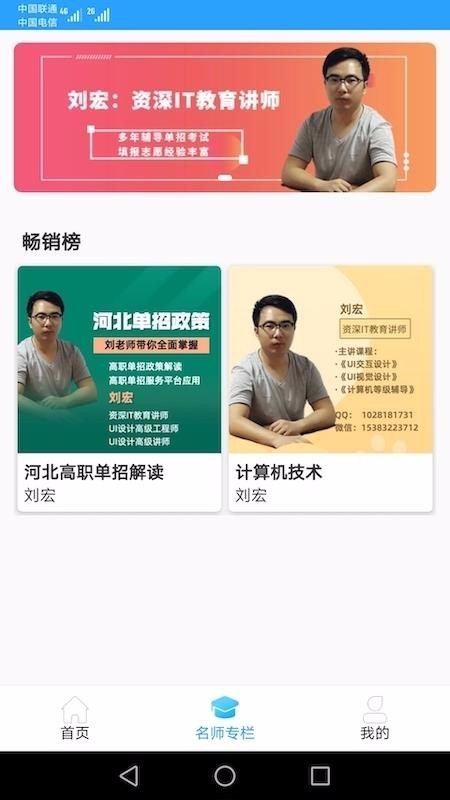 学远截图2