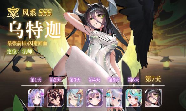 潘多拉契约爱琳诗篇手游官方版  v5.4.1