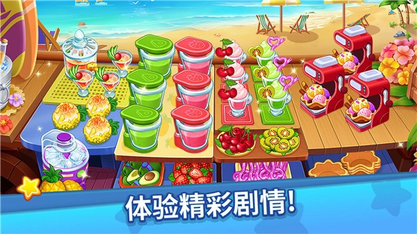 吃货美食街  v1.0