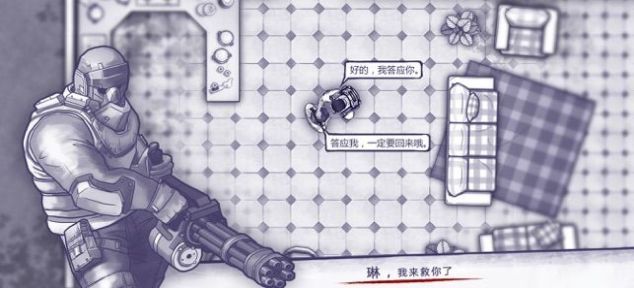 阿瑞斯病毒内置菜单版  v1.0.21