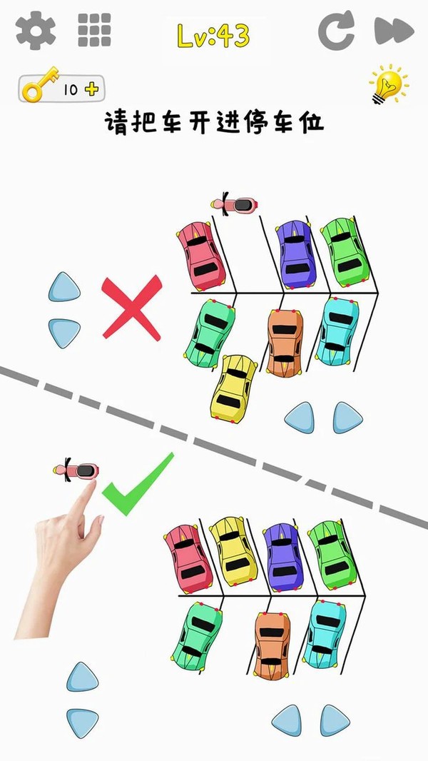 脑力大考验游戏无限提示最新版