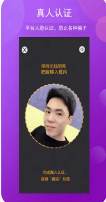 面具走心截图2