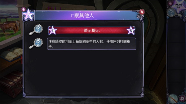 神秘的逃离中文版 v25.01